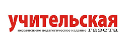 Учительская газета